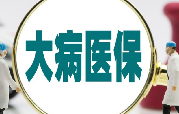 安泰康医保换卡得流程全解析，搞懂这几点秒到账