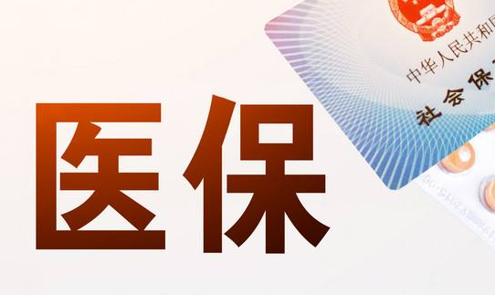 安泰康搞懂医保提现中介联系方式怎么填，避开这3个大坑